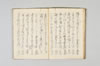 〔大原野千句〕 023/085