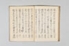 〔大原野千句〕 040/085