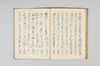 〔大原野千句〕 047/085
