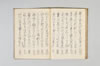 〔大原野千句〕 048/085