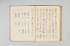 〔大原野千句〕 050/085