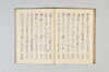 〔大原野千句〕 054/085