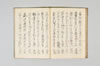 〔大原野千句〕 063/085
