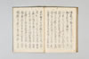 〔大原野千句〕 078/085