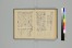花月千句　国文学研究資料館撮影 120/184