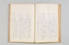 壁草 060/108