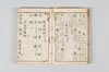 漢和法式 009/024