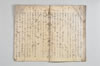 切紙口傳條々 012/030