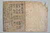 句法 002/031