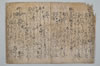 句法 004/031