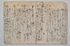 句法 010/031