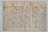 句法 011/031