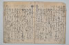 句法 012/031