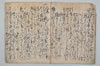 句法 013/031