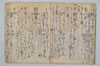 句法 014/031