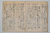 句法 016/031