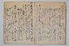 句法 017/031