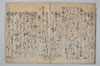 句法 018/031