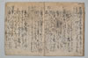 句法 020/031