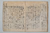 句法 022/031