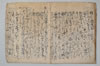句法 023/031