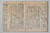 句法 024/031