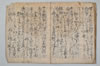 句法 025/031