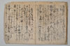 句法 026/031