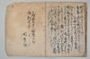 句法 027/031