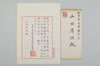 句法 029/031
