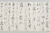 慶長二十年二月九日賦山何連歌 014/023