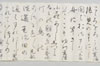 慶長二十年二月九日賦山何連歌 016/023