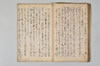 兼載雑談 028/044
