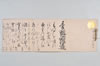 画像5485