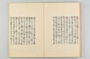 古代連歌集 013/059