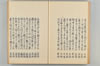 古代連歌集 054/082