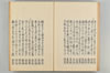 古代連歌集 055/082