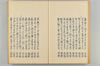 古代連歌集 057/082