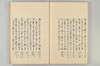 古代連歌集 048/058