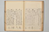 ささめこと 040/045