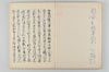 指合并執筆作法 003/047