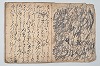 [至寶抄] 002/052
