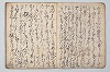 [至寶抄] 005/052