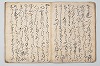 [至寶抄] 009/052