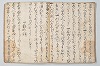 [至寶抄] 040/052