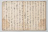 [至寶抄] 045/052