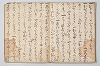 [至寶抄] 046/052