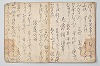 [至寶抄] 048/052