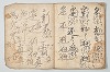 [至寶抄] 050/052