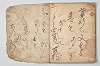 [至寶抄] 051/052